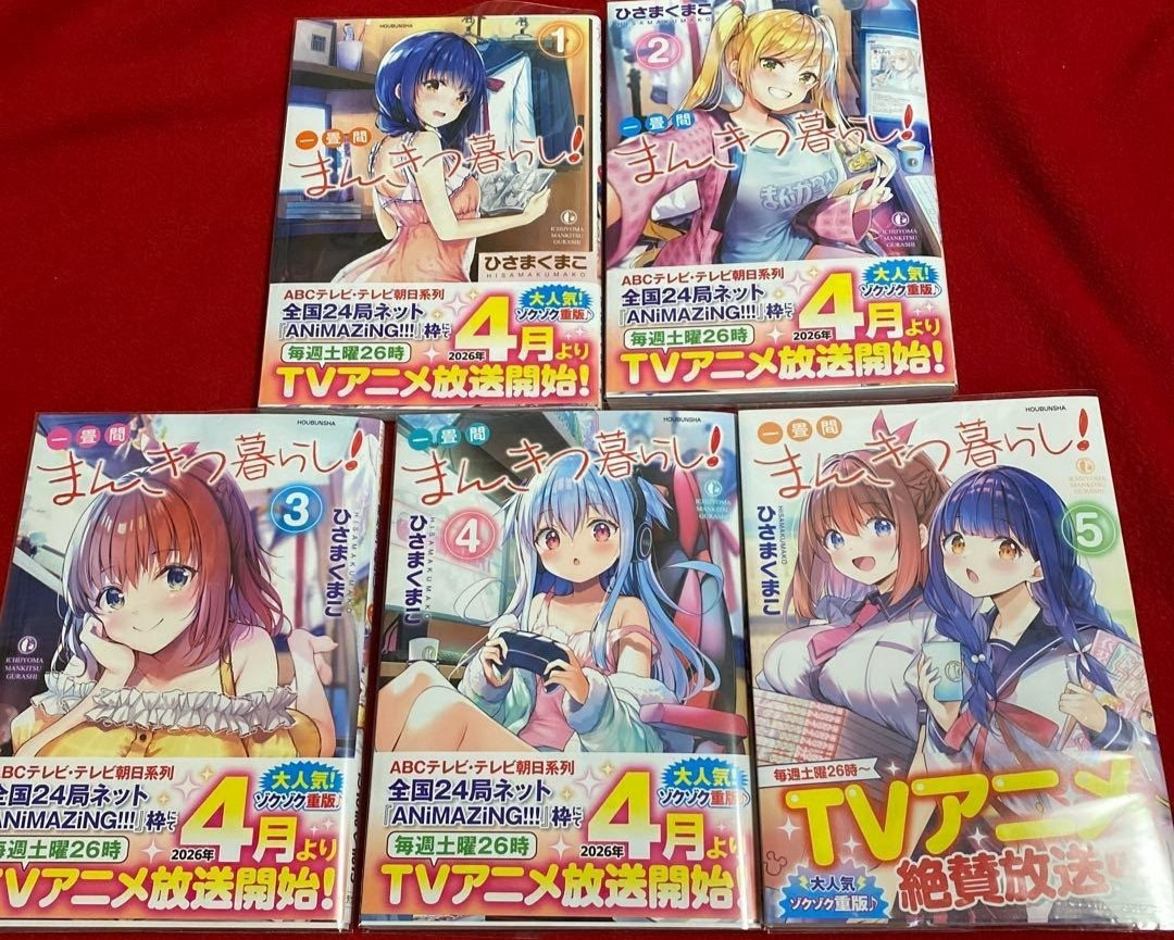 Ichijyoma Mankitsu Gurashi! Vol.1-5 ultimo set completo fumetti manga giapponesi