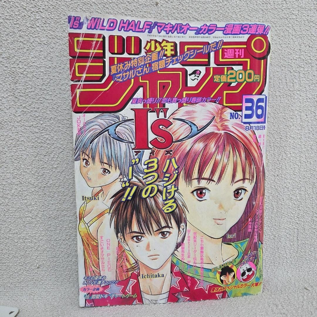 Weekly Shonen Jump 1997 #36 pezzo unico Roronoa Zoro prima apparizione JPN