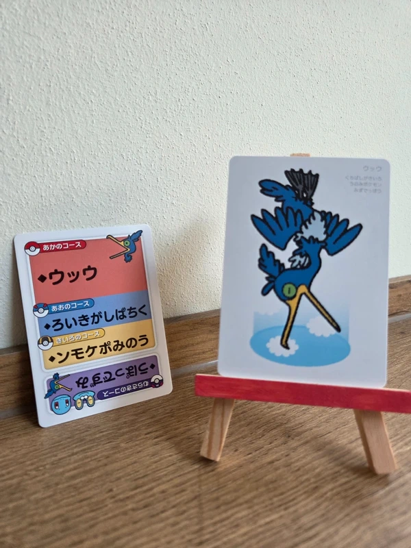 Cramorant - Japanse Pokémon Taruka (2025)