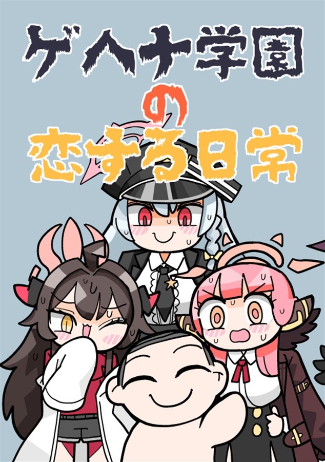 Archivio Blu Aru Rikuhachima 8BIT Doujinshi 24p