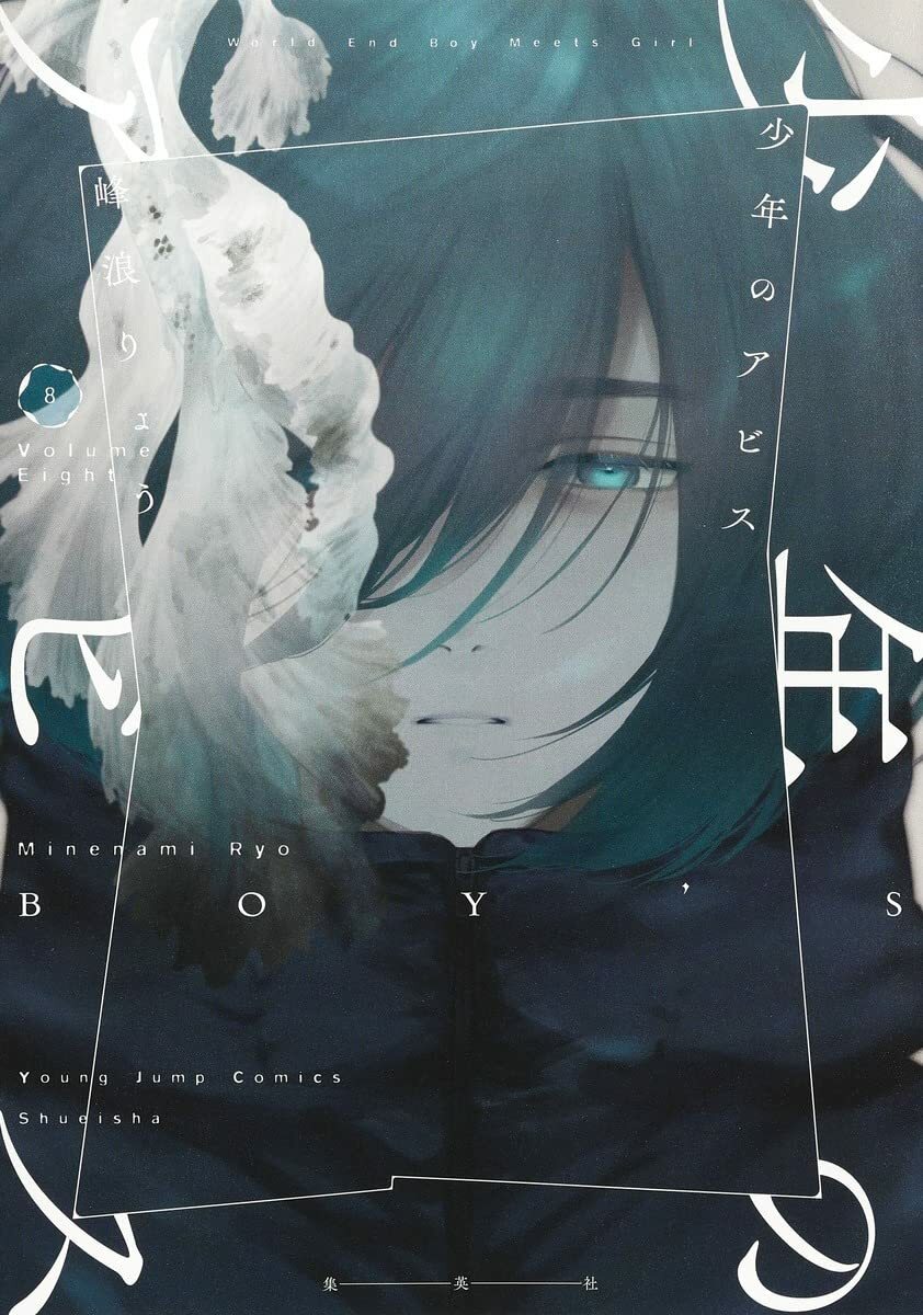 Shounen No Abyss #8 | GIAPPONE Manga Fumetto Giapponese