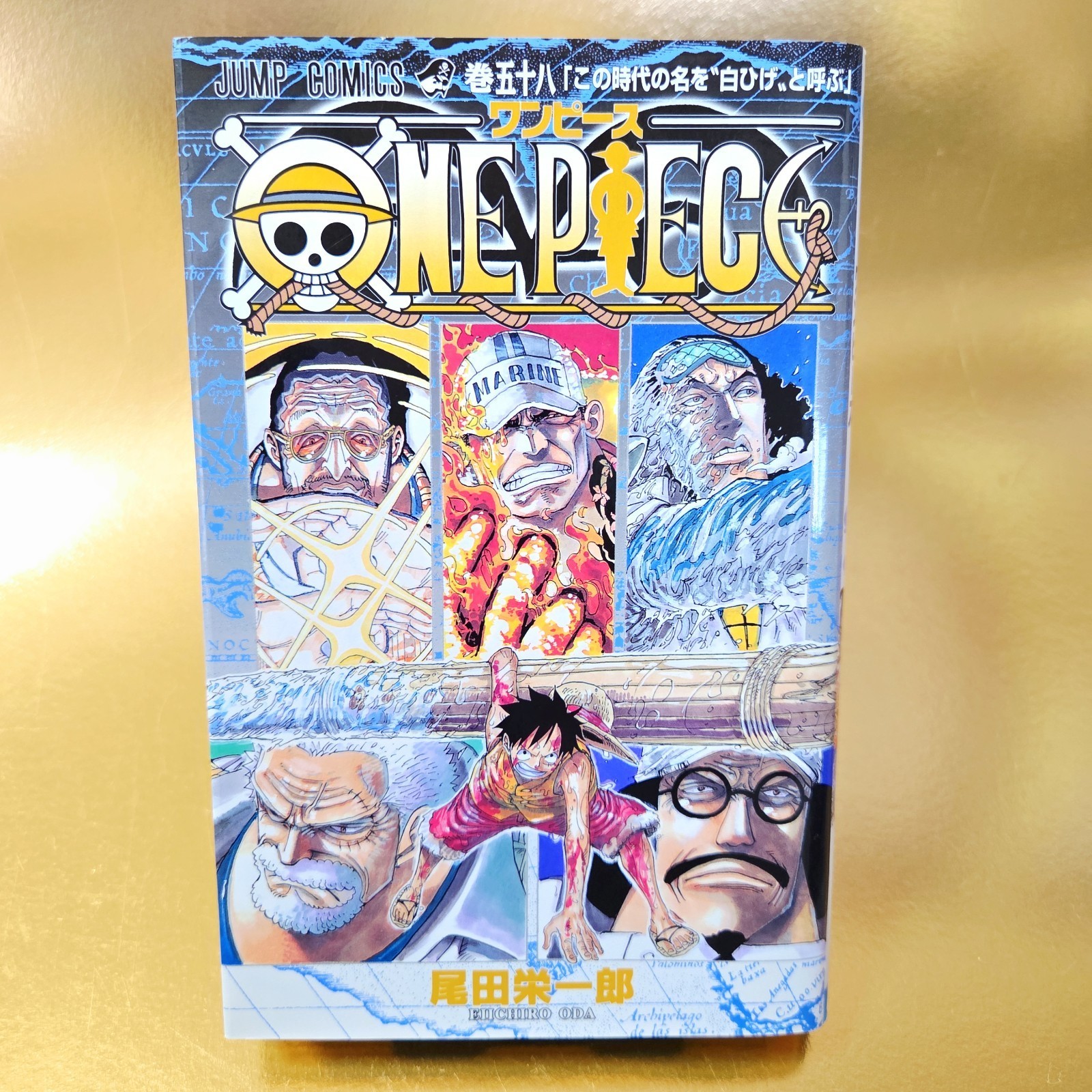 1st Print One Piece Comic Vol.58 Manga giapponese Oda Eiichiro 2010
