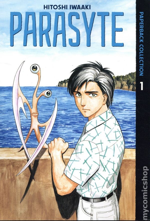 Parasyte GN Paperback Collezione #1-1ST NM 2025 Immagine Stock