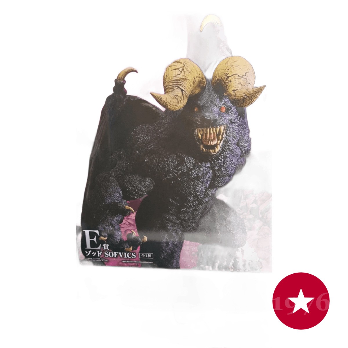 BANDAI SPIRIT Berserk Zodd Figure Unopened Box Damage and Dirt Japan Used