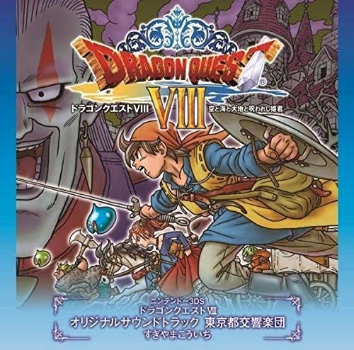 Nintendo 3DS Dragon Quest VIII 8 colonna sonora originale 2 CD Giappone forma libro JP