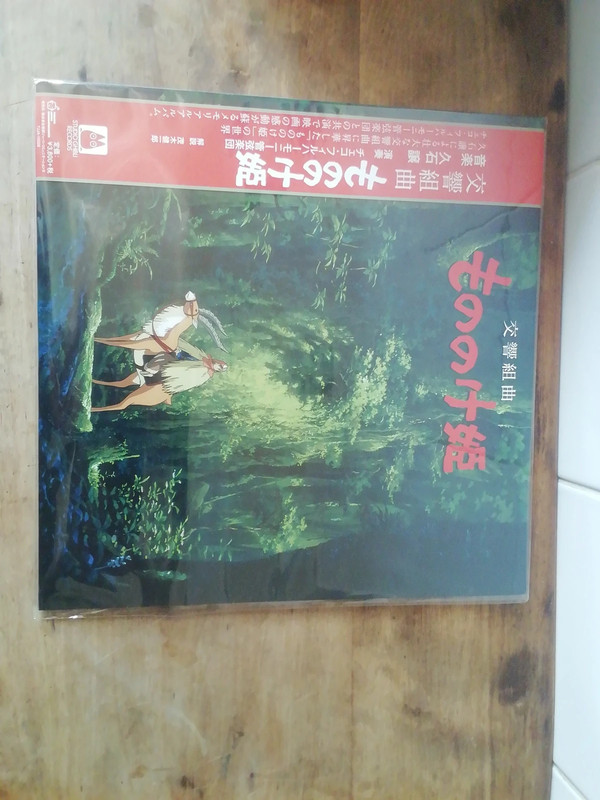 Princess Mononoke