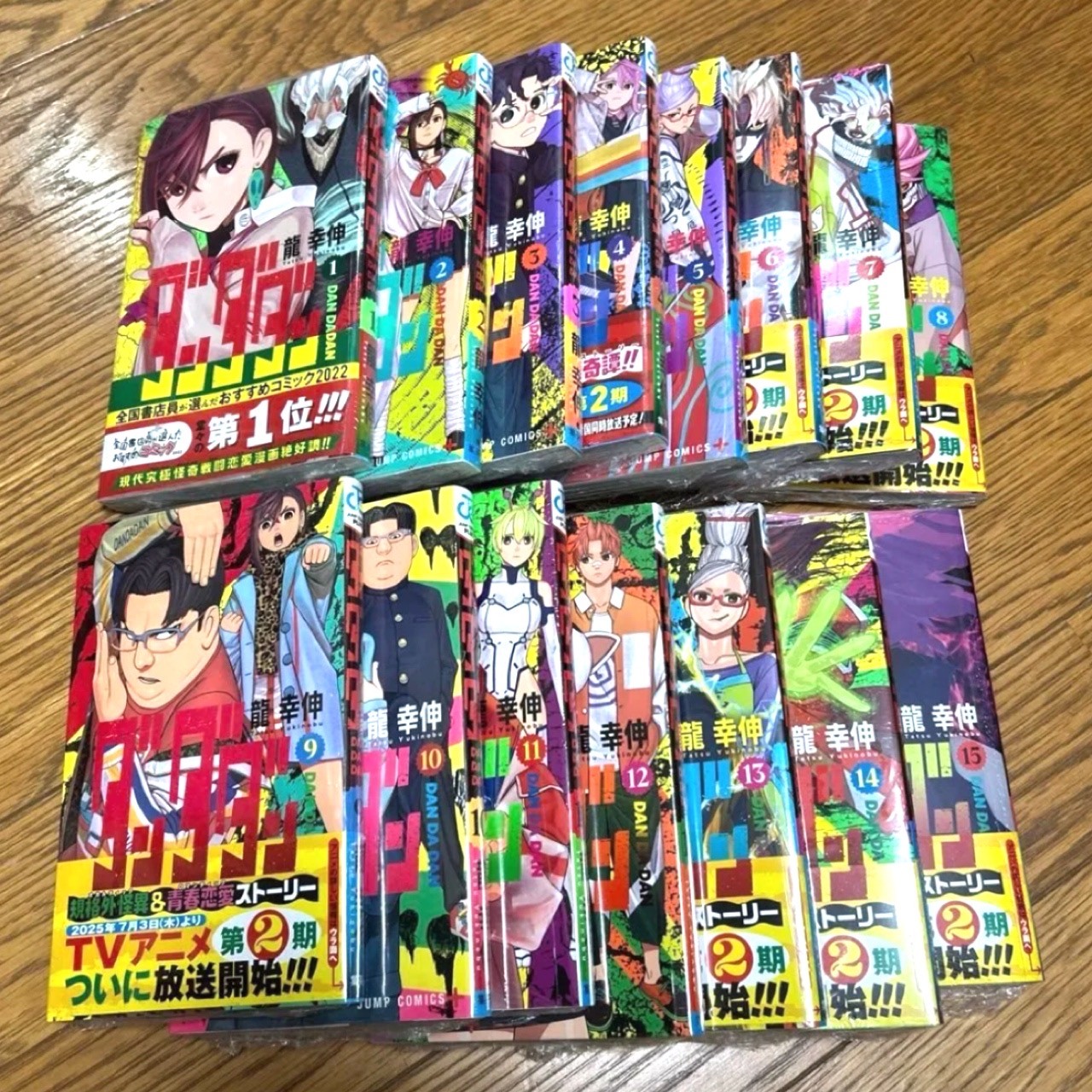 Dandadan Volumi Set da 1 a 15, Jump Comics Nuovo Confezionato