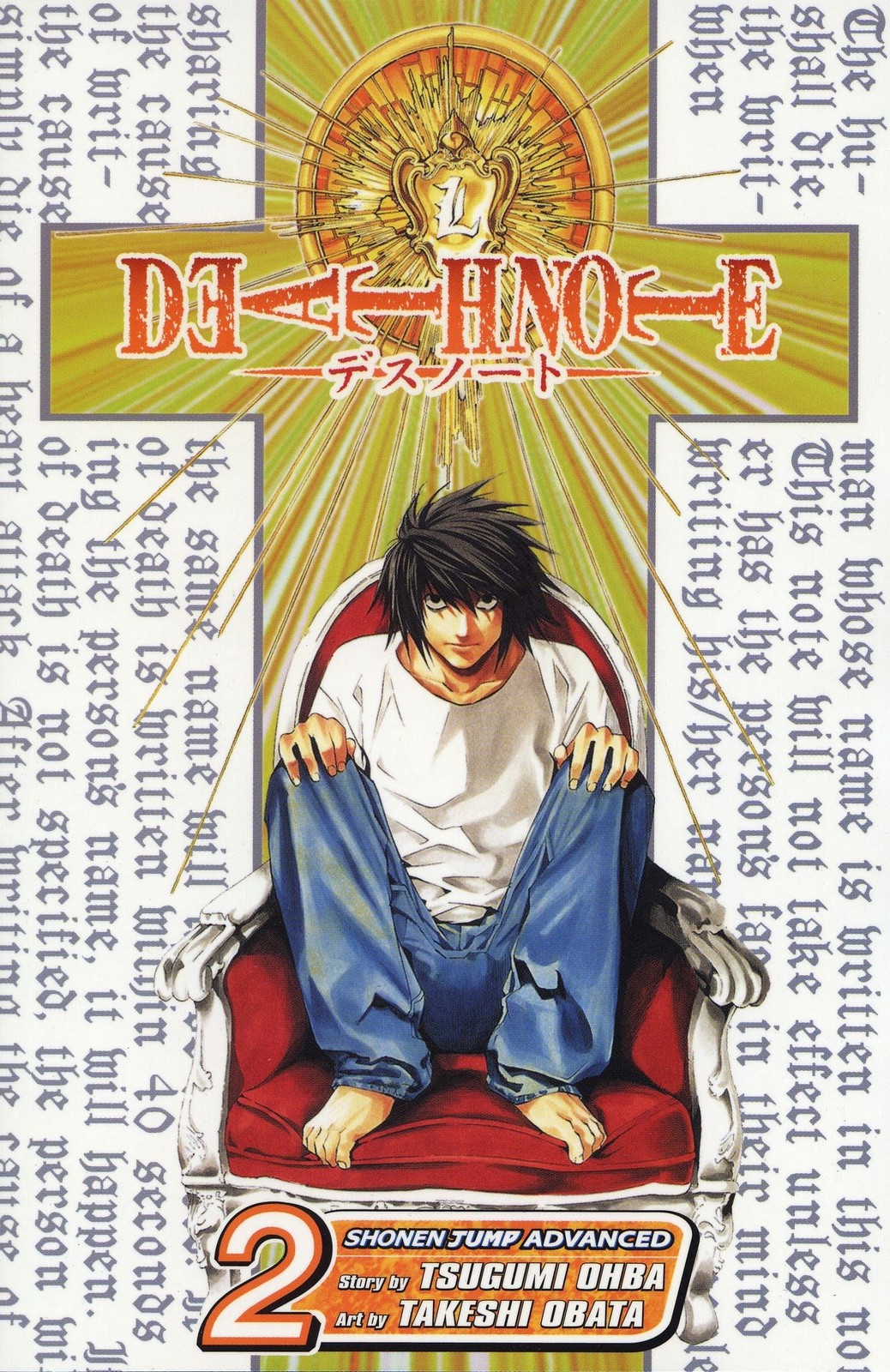 Death Note, vol. 2: Confluenza
