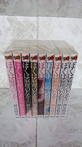 Usato Boku WA MARI NO NAKA 1 modulo libro JP