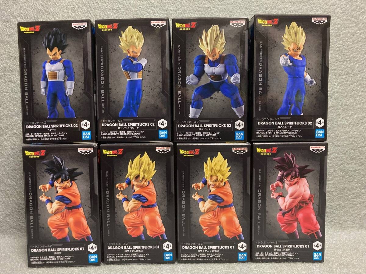 Dragon Ball Z SPIRITFLICKS Vol.01 & 02 Goku Vegeta set completo di 8