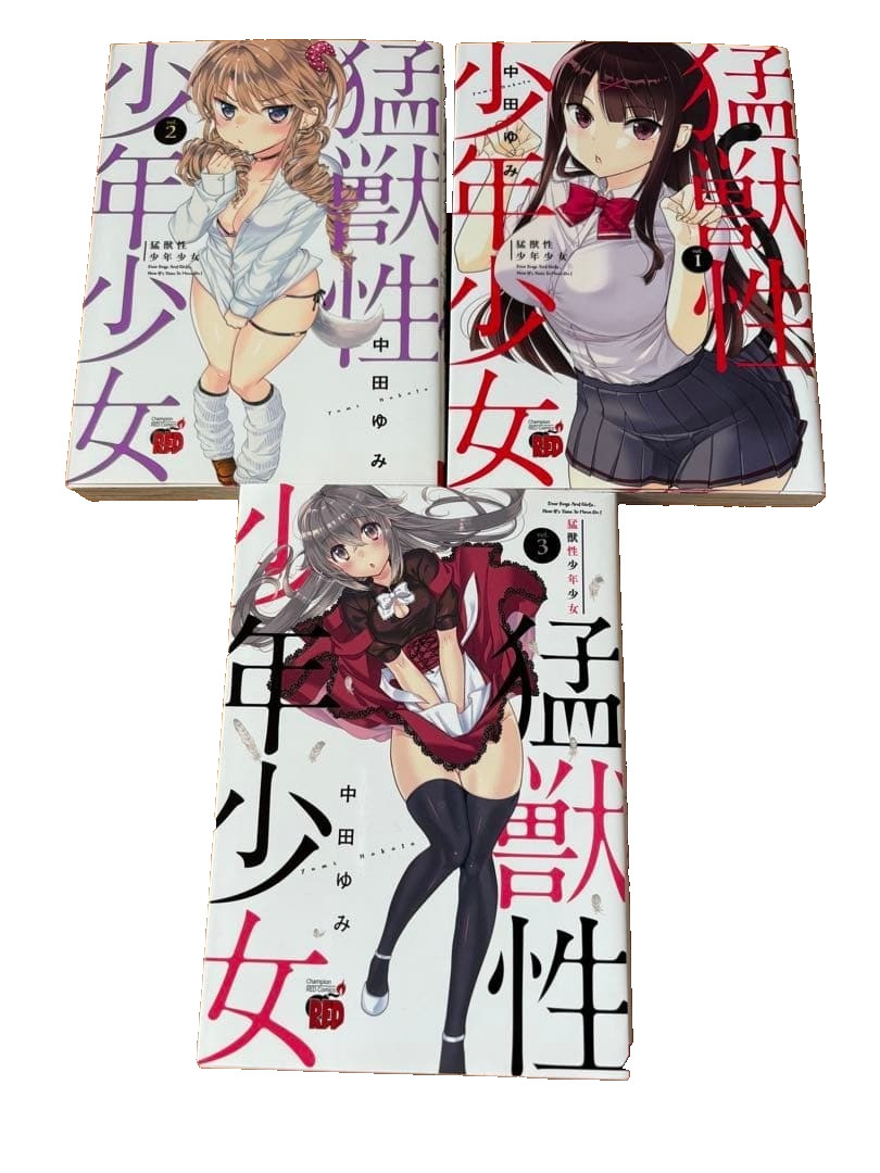 Moujuusei Shounen Shoujo Vol.1-3 Set Completo Fumetti Yumi Nakata Manga