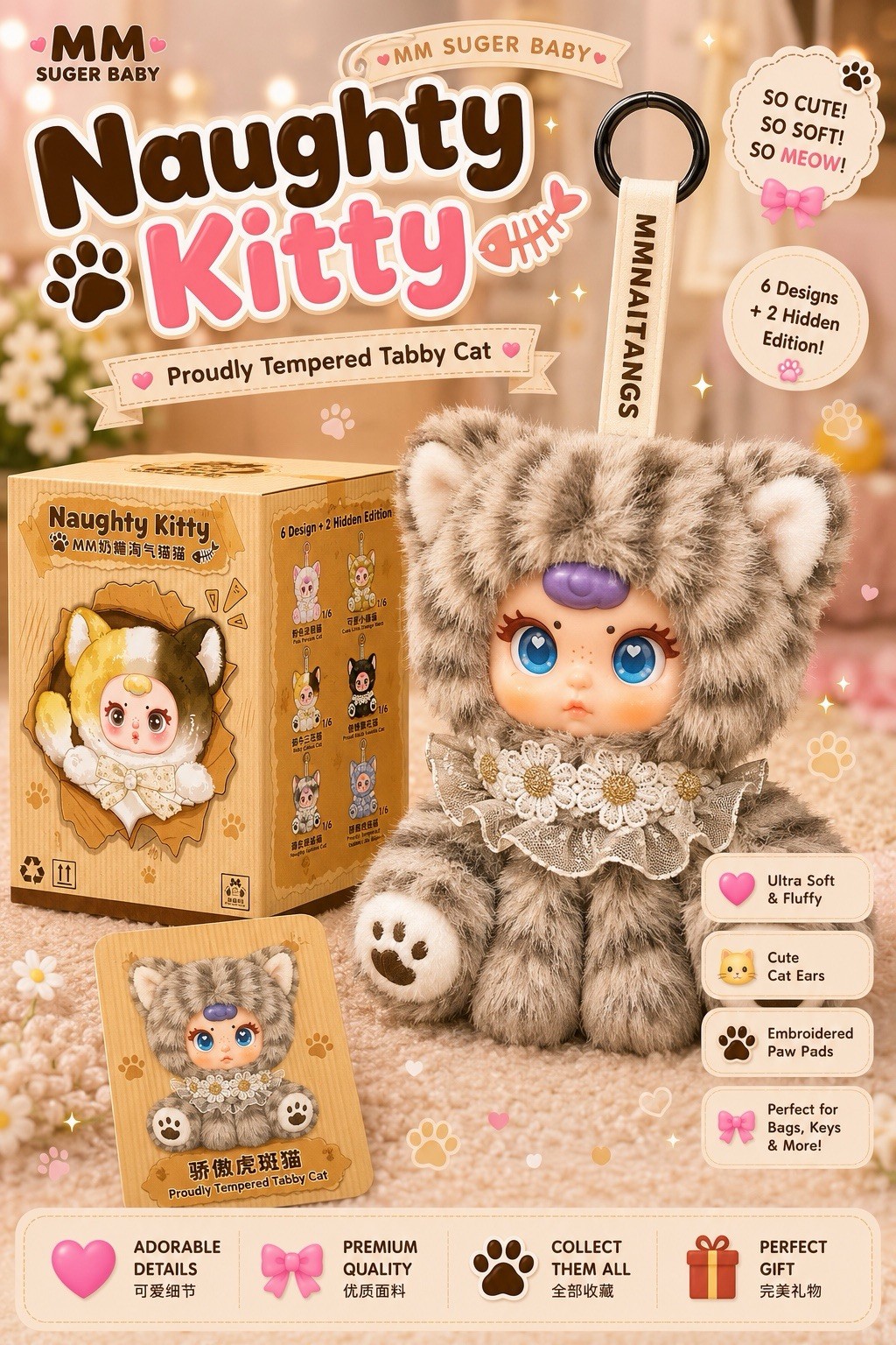 MM SUGER BABY NAUGHTY KITTY PROUDLY TEMPERED TABBY CAT PLUSH PENDANT NEW