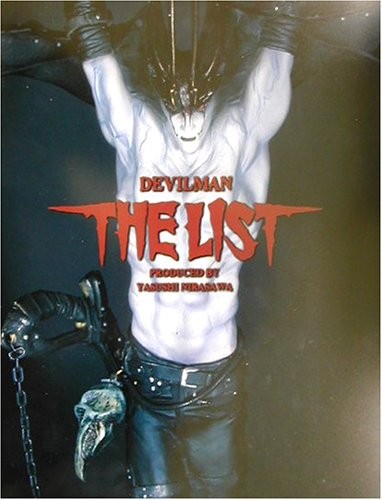 Yasushi Nirasawa Art Book DEVILMAN THE LIST forma libro JP