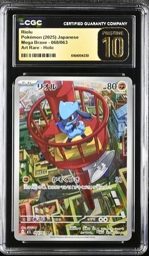 CGC PRISTINE 10 Riolu JP Mega Brave - 068/68 AR HOLO