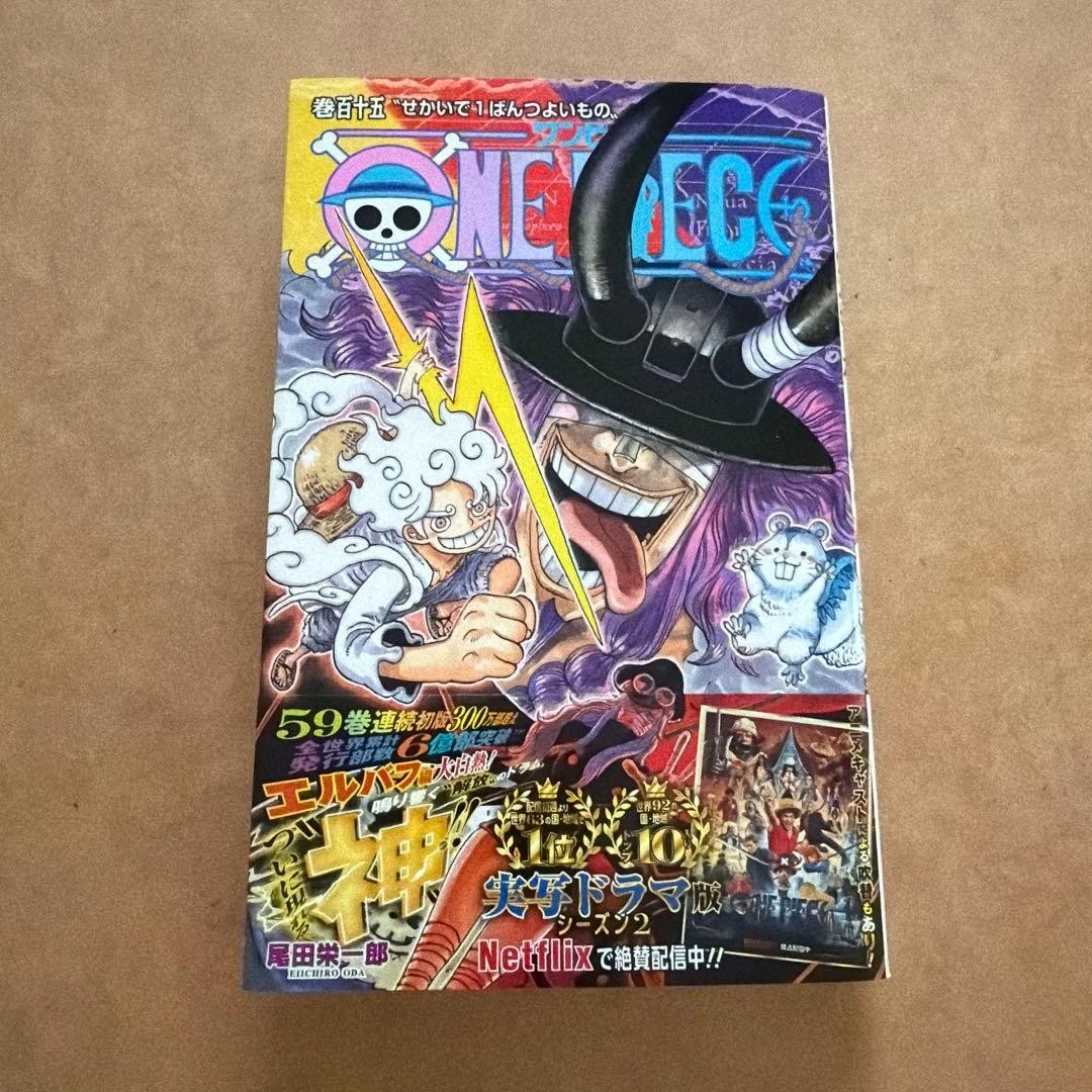 One Piece Vol. 115 Oda Eichiro fumetto giapponese manga Jump