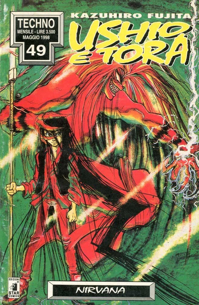 STAR COMICS - USHIO E TORA 17