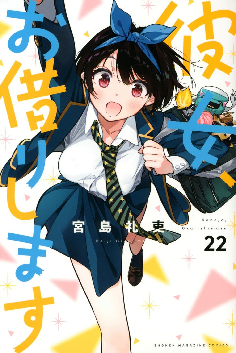 Kanojo Okarishimasu #22 | GIAPPONE Manga Fumetto Giapponese Rent-A-Girlfriend