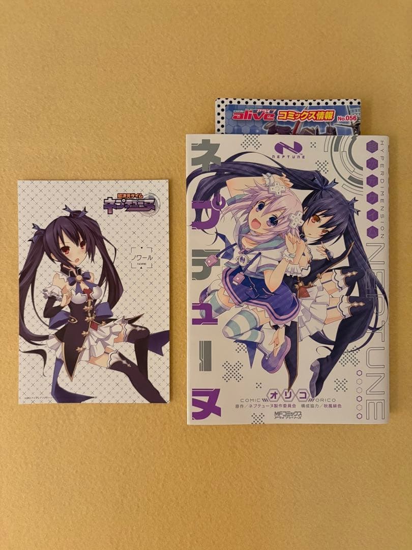 Hyperdimension Neptunia Manga Completo Vol.1 Cartolina Bonus