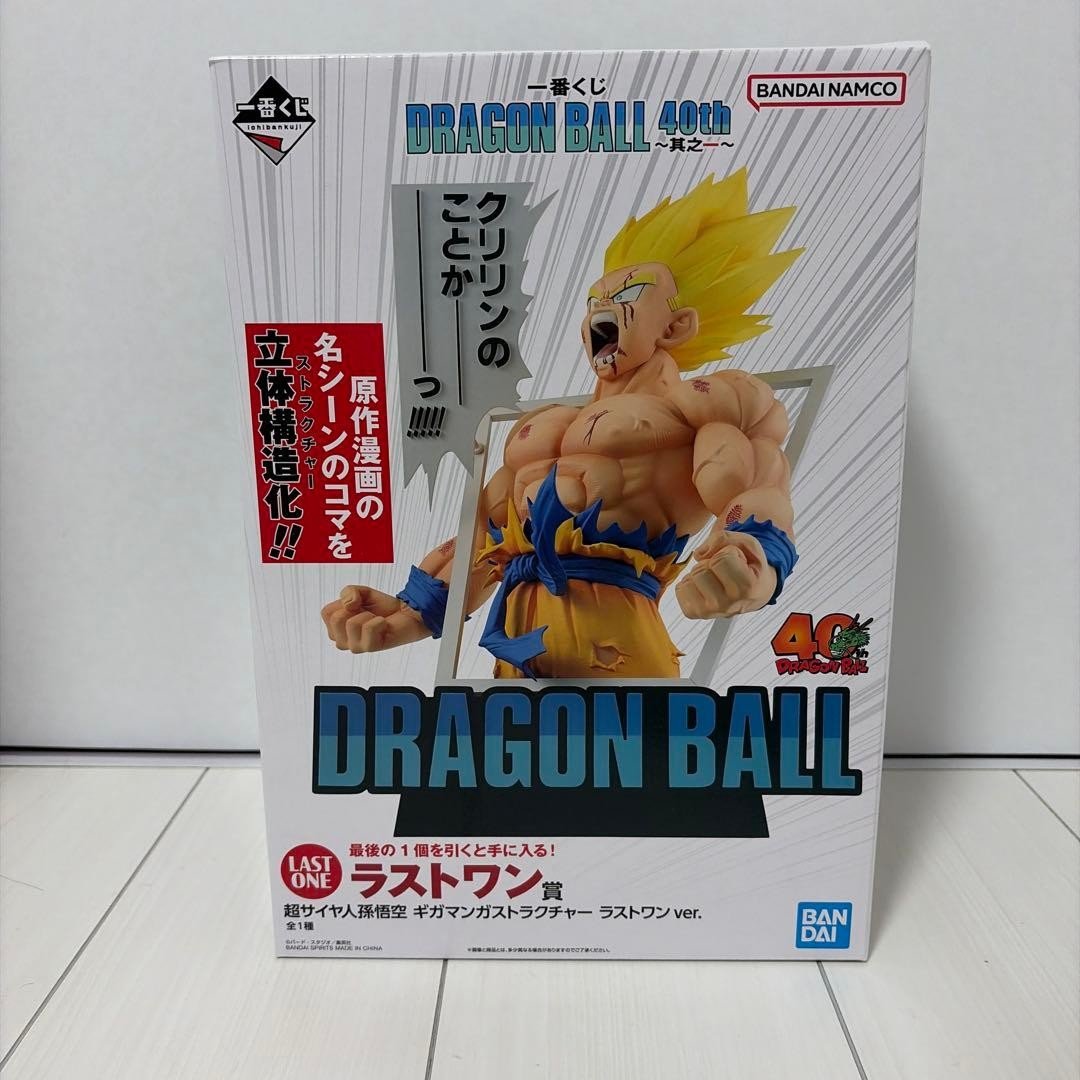 Figura Ichiban Kuji Dragon Ball ultimo premio Son Goku