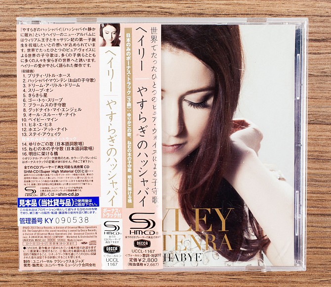 Hayley Westenra - Hushabye CD (Japan 2013 Decca) UCCL-1167