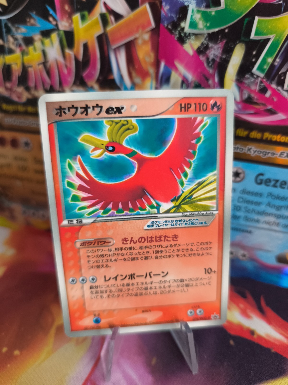 Carta Pokemon Card Ho-Oh Ex Pcg Promo Glossy Corocoro 2003 giapponese Exc-