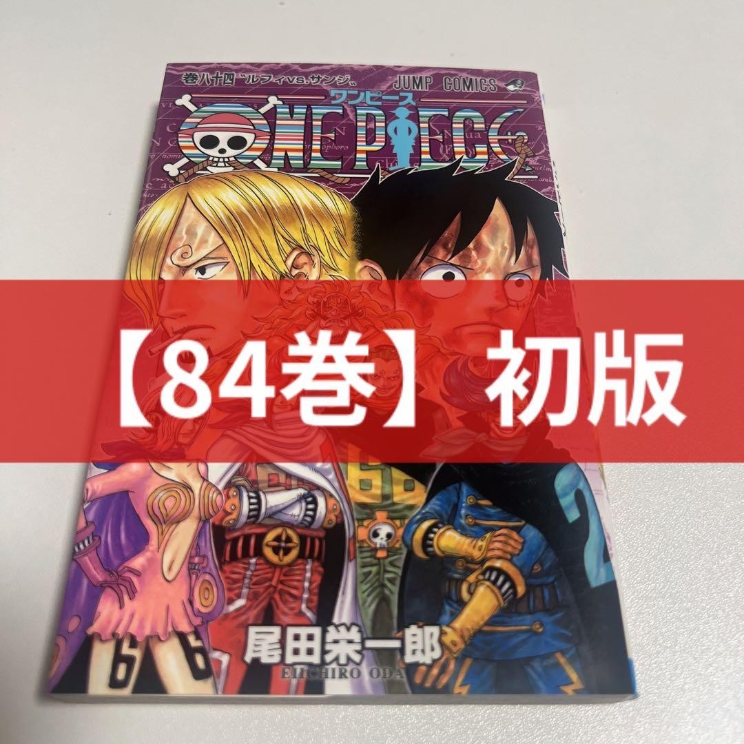 One Piece Vol 84 1a Edizione Stampa Manga Giapponese Fumetto Jump Comics Oda