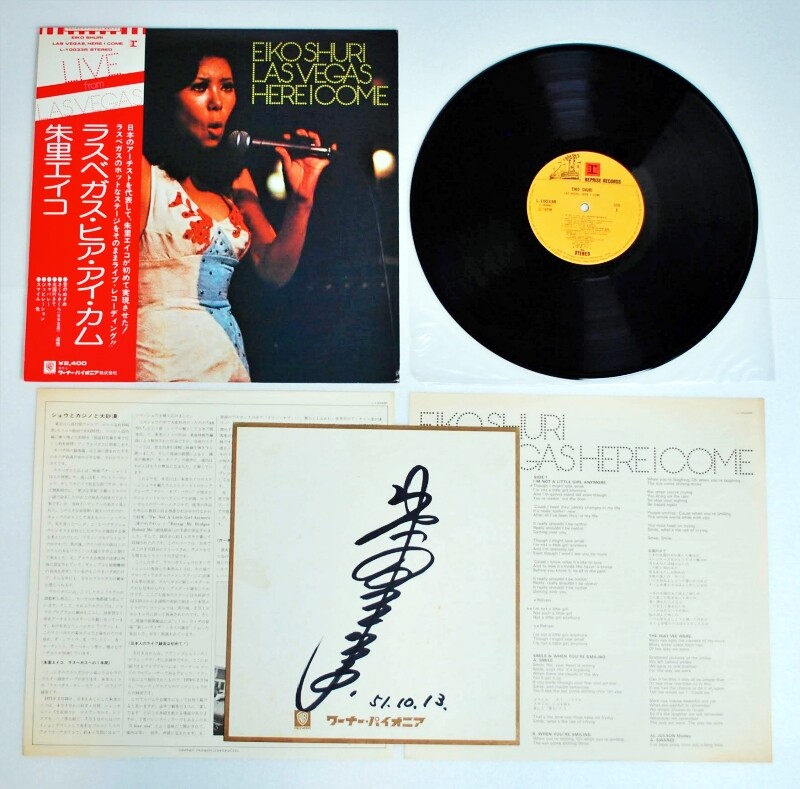 Eiko Syuri LAS VEGAS ECCOMI 1976 Disco In Vinile J-Pop Melodia Musica Giappone
