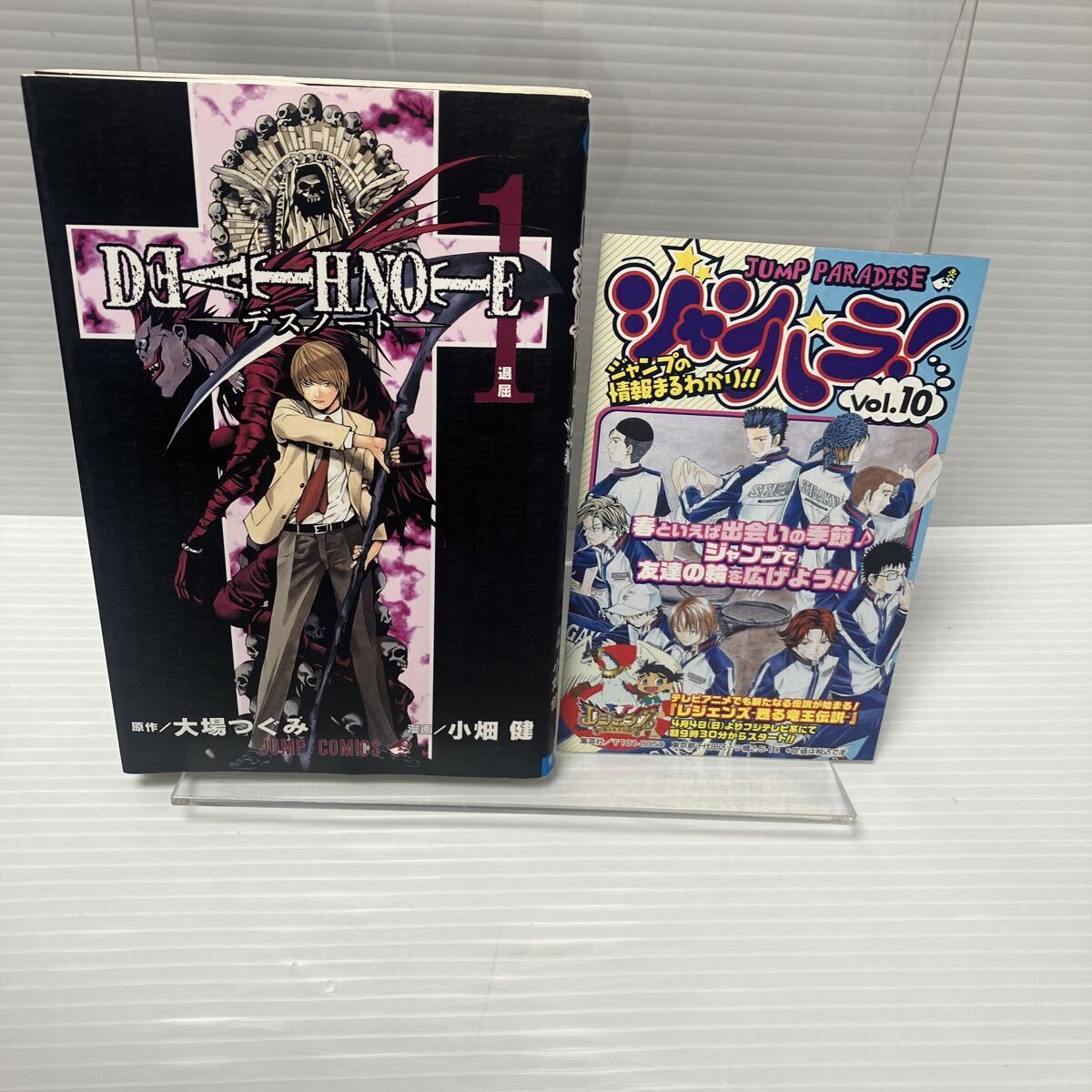 Death Note Vol.1 Prima Edizione Manga Giapponese con Inserto Jump Paradise [Usato]