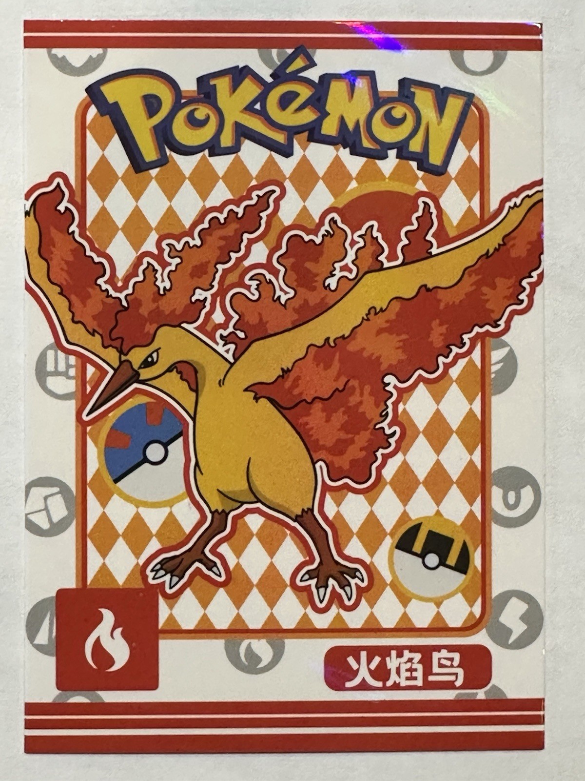 Moltres Tear-and-play Holo Fan Art Card