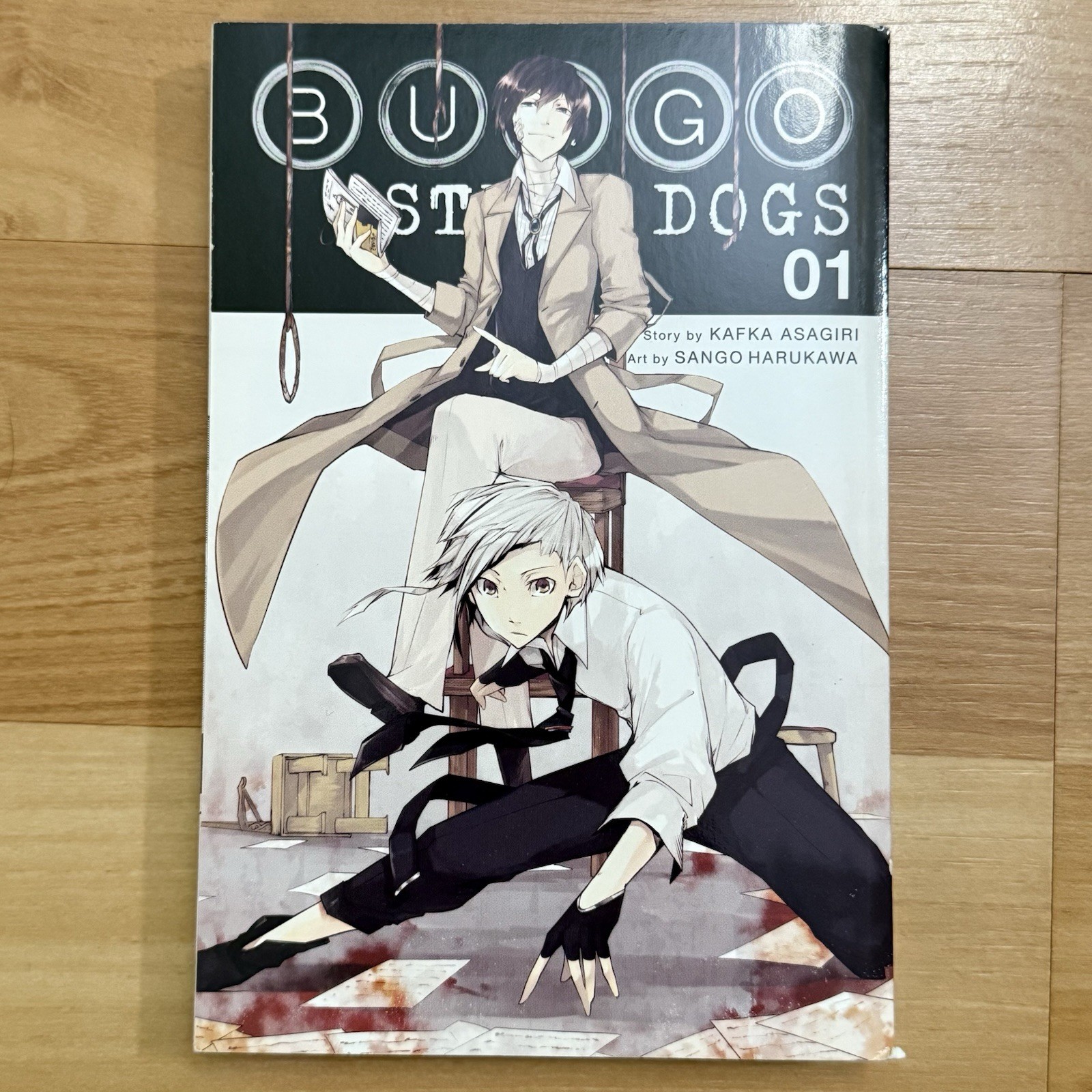 Bungo Stray Dogs Vol 1 Manga Edizione Limitata Loot Crate PB Inglese Asagiri NUOVO