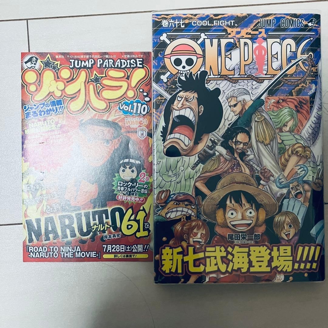 One Piece Vol.67 Manga 1a Edizione Obi Jump Para Eiichiro Oda Giapponese