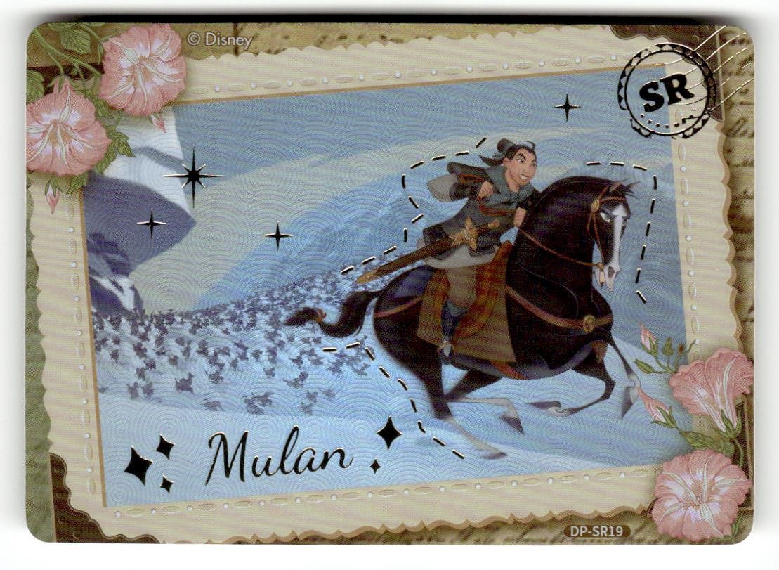 Disney Princess Mulan Horse DP-SR19 SR Card Fun Trading Card