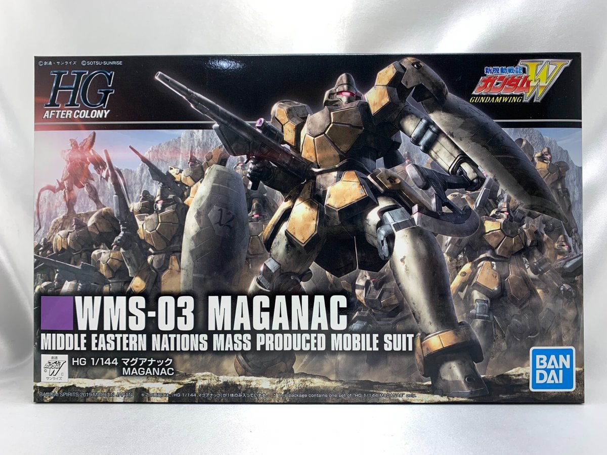 HG Gundam W 1/144 WMS-03 Maganac Middle Eastern Nations Plastic Model kit HGAC