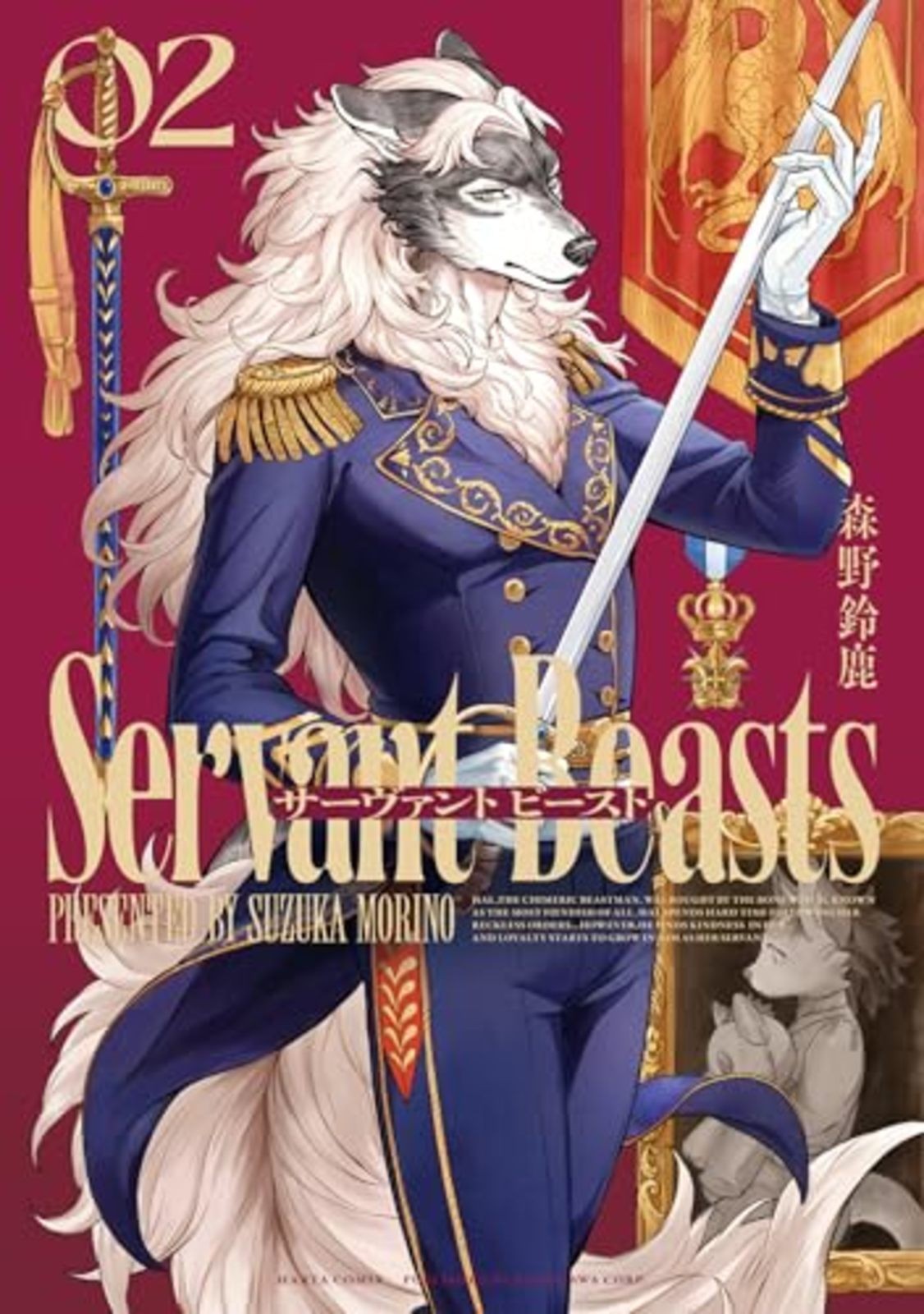 Servant Beasts Vol.2 Manga Giapponese Fumetto Spedizione Gratuita con Tracciamento# Nuovo dal Giappone