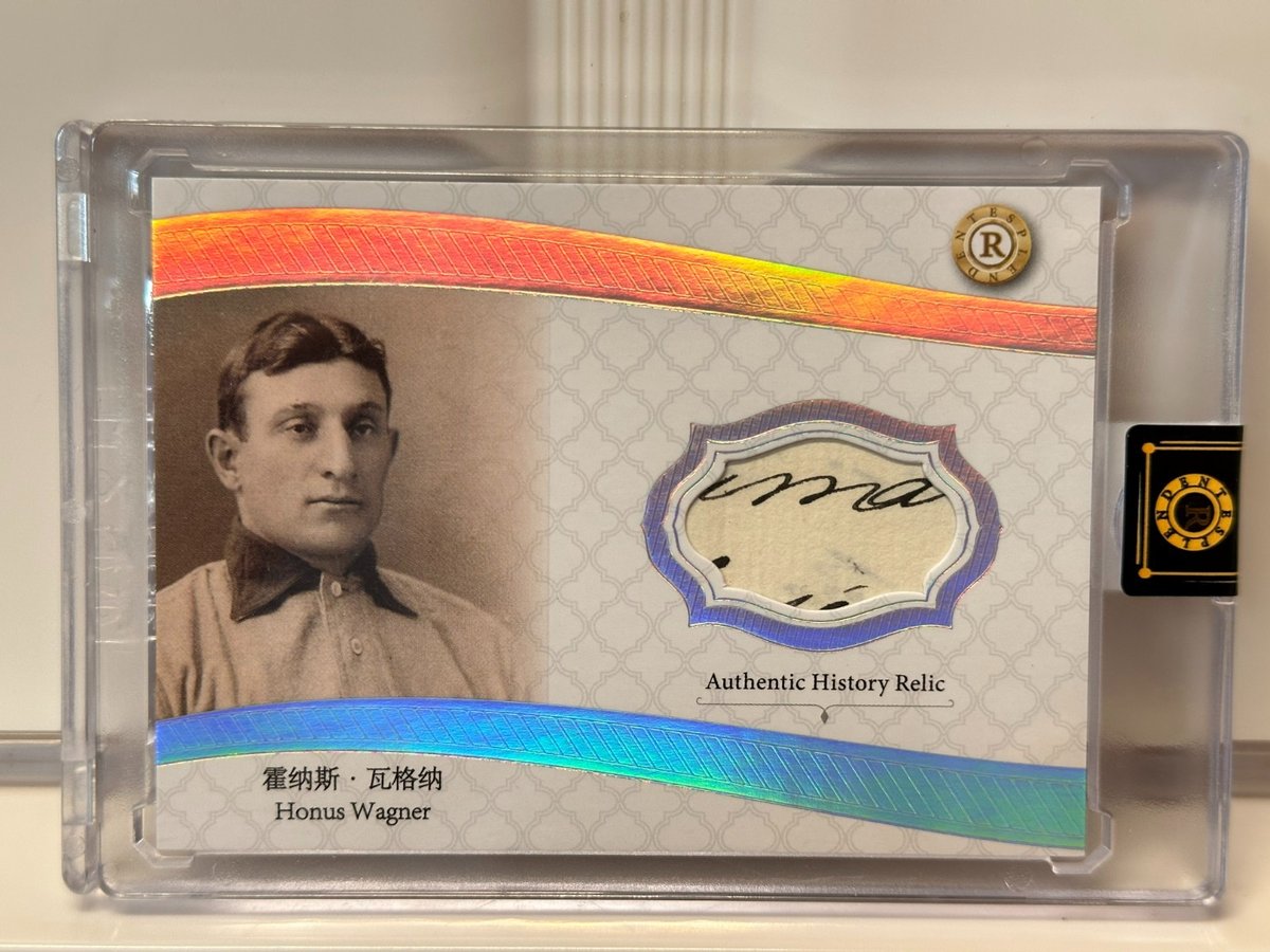 2026 Eternal Resplendent Honus Wagner Authentic History Relic /50