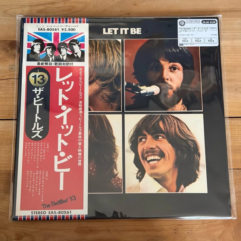 The Beatles - Let It Be (LP, Japon 1976)