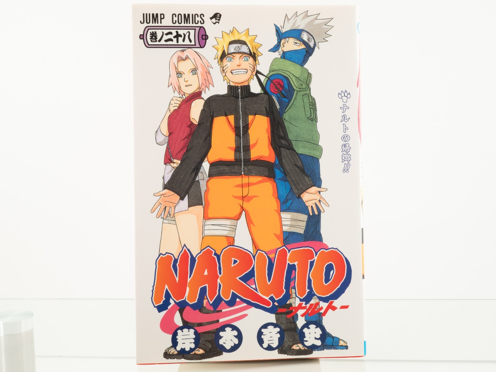 Naruto Vol. 28 (2005) 1a stampa manga salto fumetto giapponese ver. Masashi...