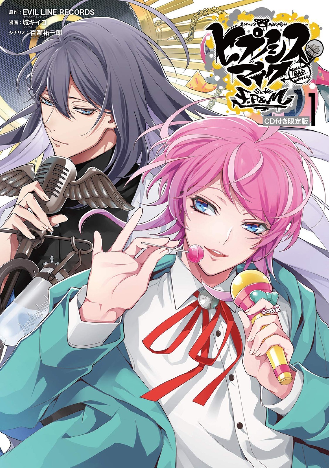 Ichijinsha Hypnosis Mic -Division Rap Battle- side F.P & M 1 Limited Edition