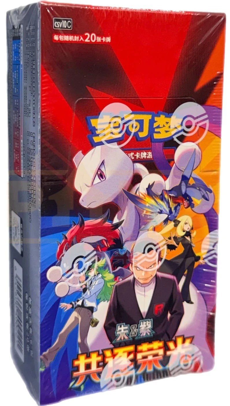 (SIMPLIFIED CHINESE) Pokemon CSV10C Chasing Glory Together JUMBO Booster Box