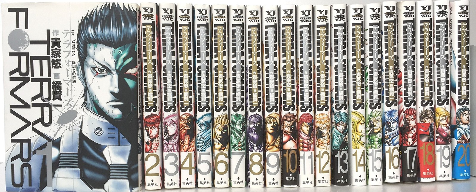 Terraformars Comics Volumes 1-20 set Young Jump