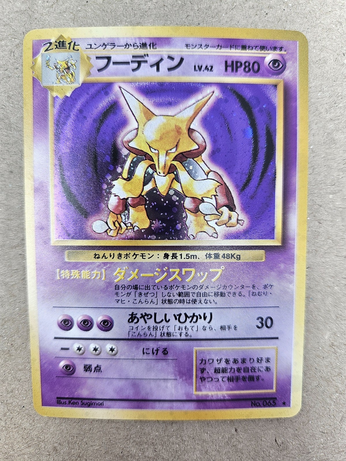 Alakazam n. 065 Holo Raro Set Base Giapponese Nuovo con etichette B