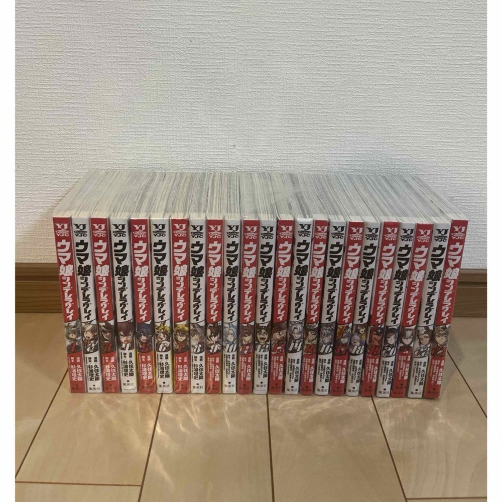 Uma Musume Cenerentola Gray Vol. Set completo fumetto manga 1-23 giapponese...