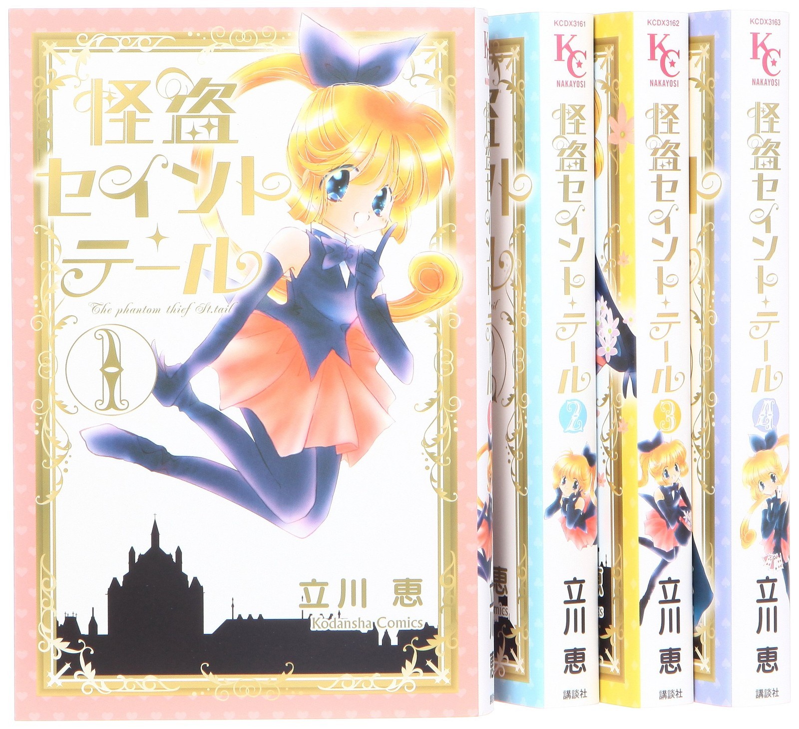 Kodansha Phantom Thief Saint Tail nuova edizione fumetto set completo di 4...