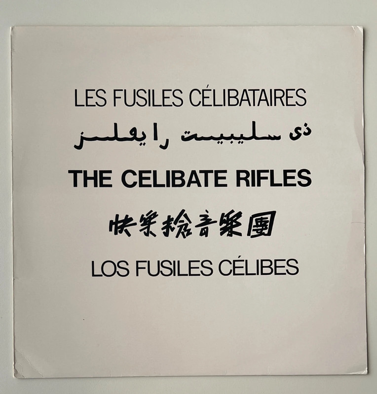 The Celibate Rifles - The Celibate Rifles (LP) Red Labels