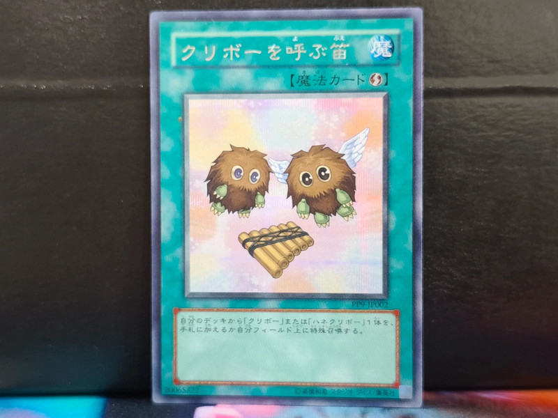 Yu-Gi-Oh! The Flute of Summoning Kuriboh PP9-JP002 Secret Rare Near Mint
