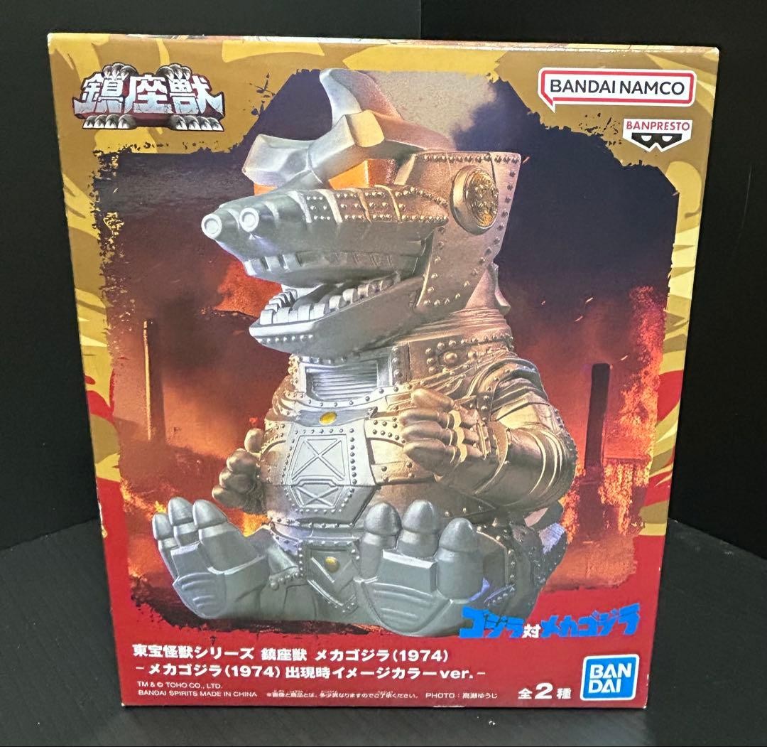 Mechagodzilla 13a nuova mai aperta