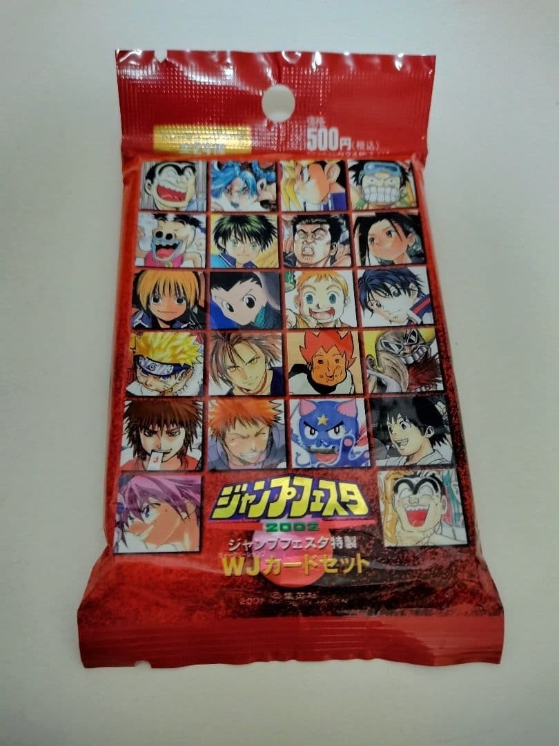 Jump Festa 2002 Special WJ Card Set Weekly Shonen Promo Factory sigillato confezione rara