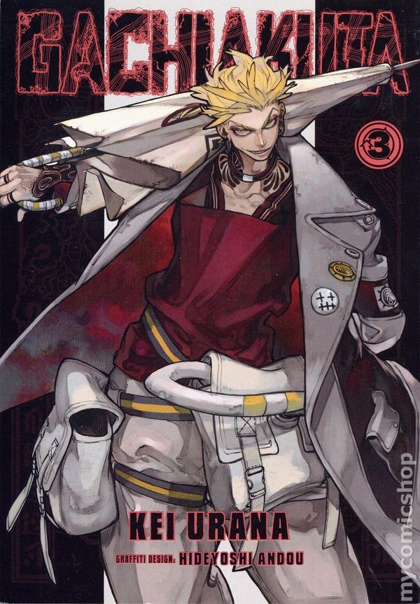 Gachiakuta GN Manga #3-REP NM 2025 Immagine Stock