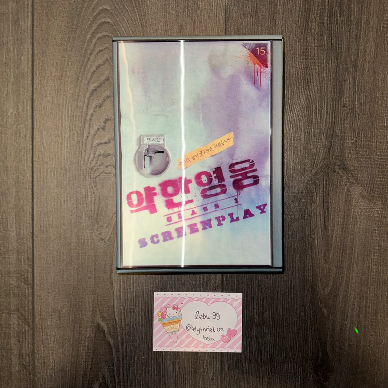 Weak Hero - Script Book (K-Drama)