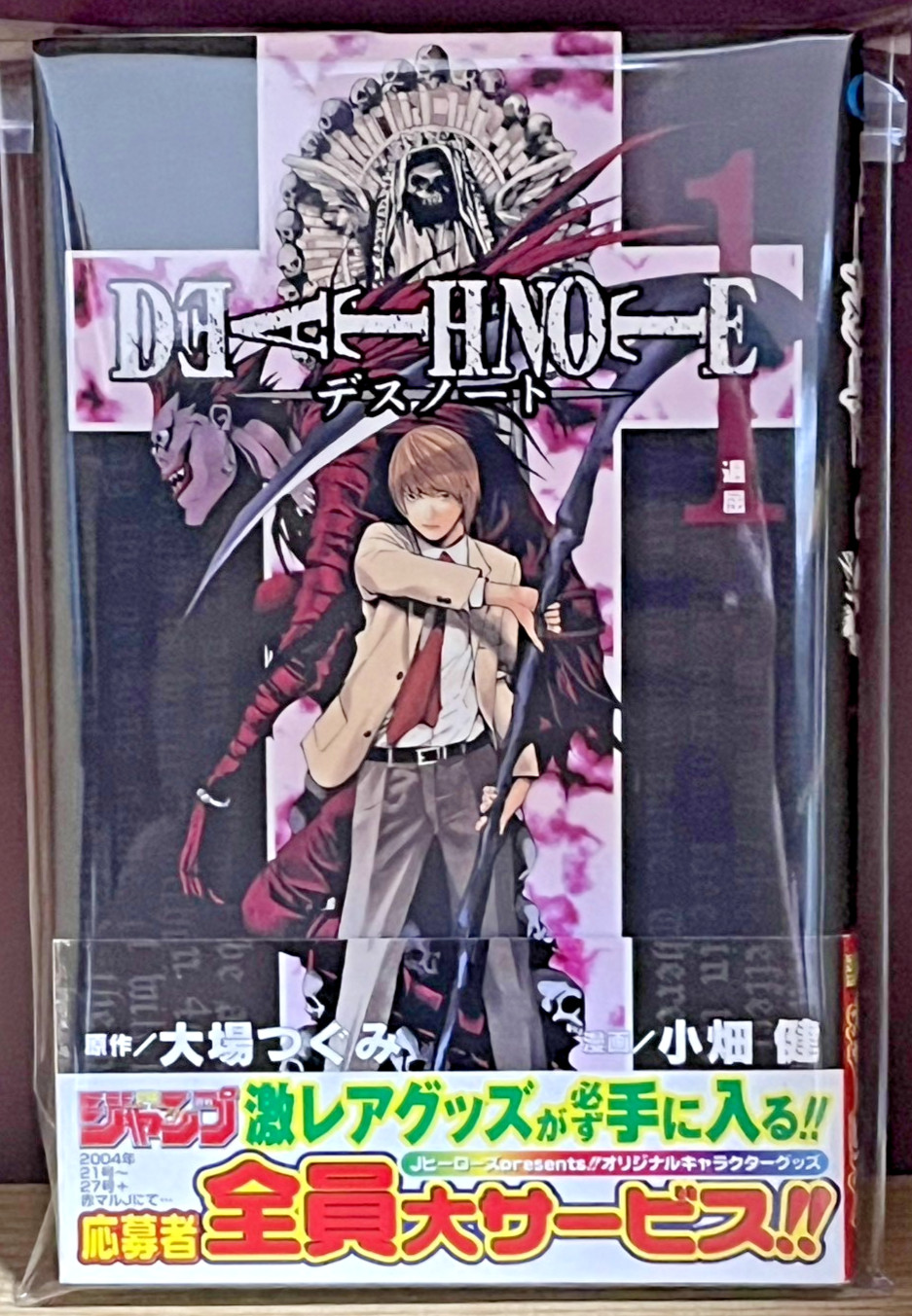First Print Edition / OBI DEATH NOTE Vol.1 MANGA Japanese Book JUMPARA 2004...